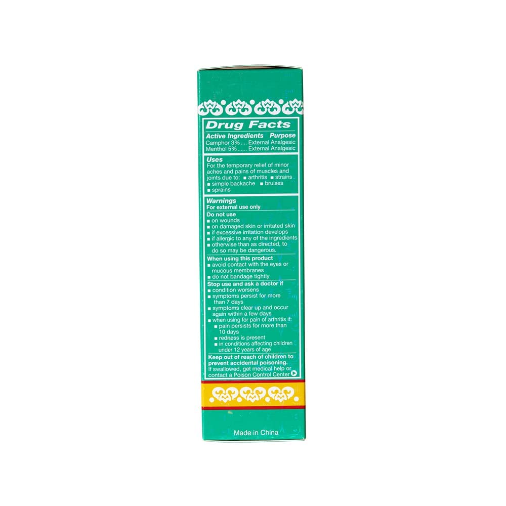 WU YANG BRAND Pain Relieving Medicated Plaster - Relief From Minor Aches and Pains of Muscles and Joints (Box, 10 Plasters - PACK OF TWO ) Wu Yang Brand Au supplements