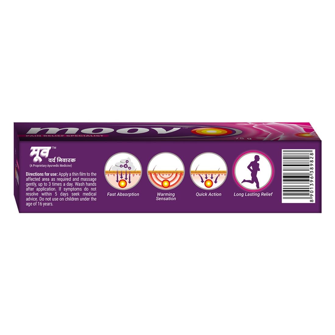 Moo'v Fast Relief Cream - 75g | Suitable for Back, Muscle, Joint, Knee | 100% Ayurvedic Formula | Suitable for Sports & Gym Related Injuries (Pack of 2) Generic Au supplements