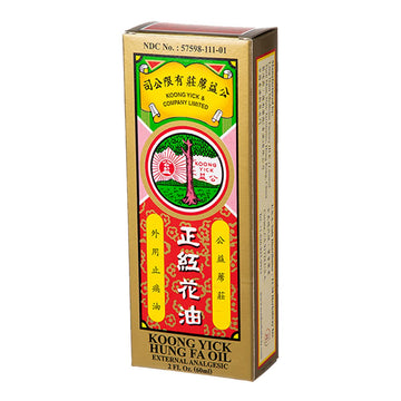 Koong Yick Hung FA Red Flower External Analgesic Oil, Simple Backache Arthritis Strains Bruises Sprain, Authentic US Import (One Pack) Koong Yick Au supplements