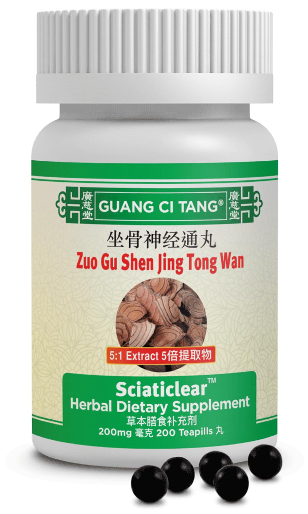ActiveHerb Zuo Gu Shen Jing Tong Wan (Sciaticlear) 200 Pills ActiveHerb Au supplements