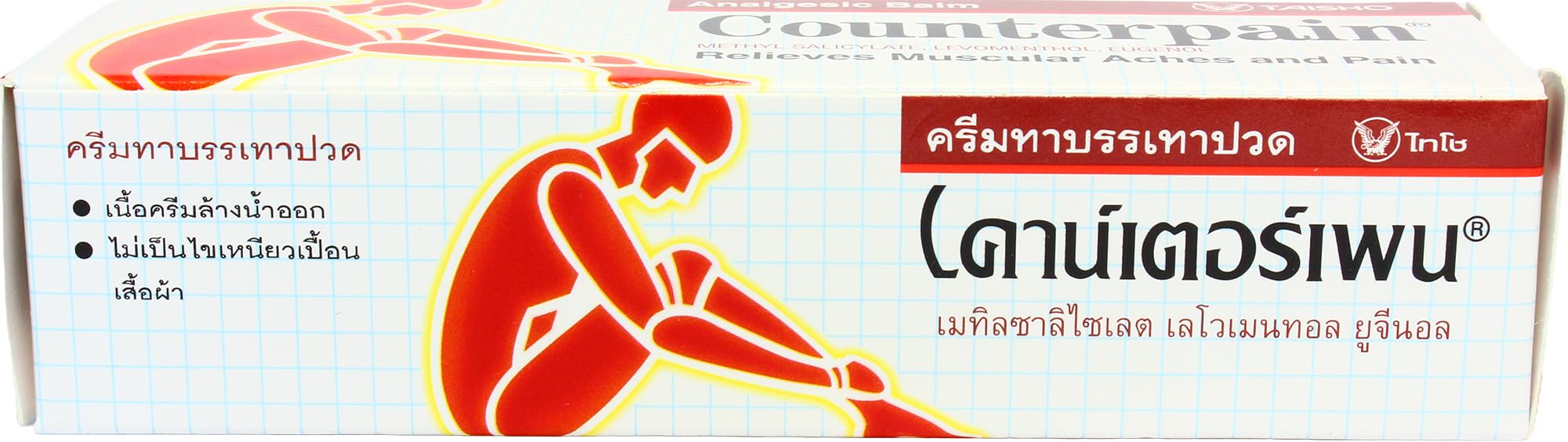 Counterpain® Warm Balm for Temporary Relief of Minor Muscular Aches and Pain, Methyl Salicylate, Levomenthol, Eugenol, Made in Indonesia Counterpain Au supplements