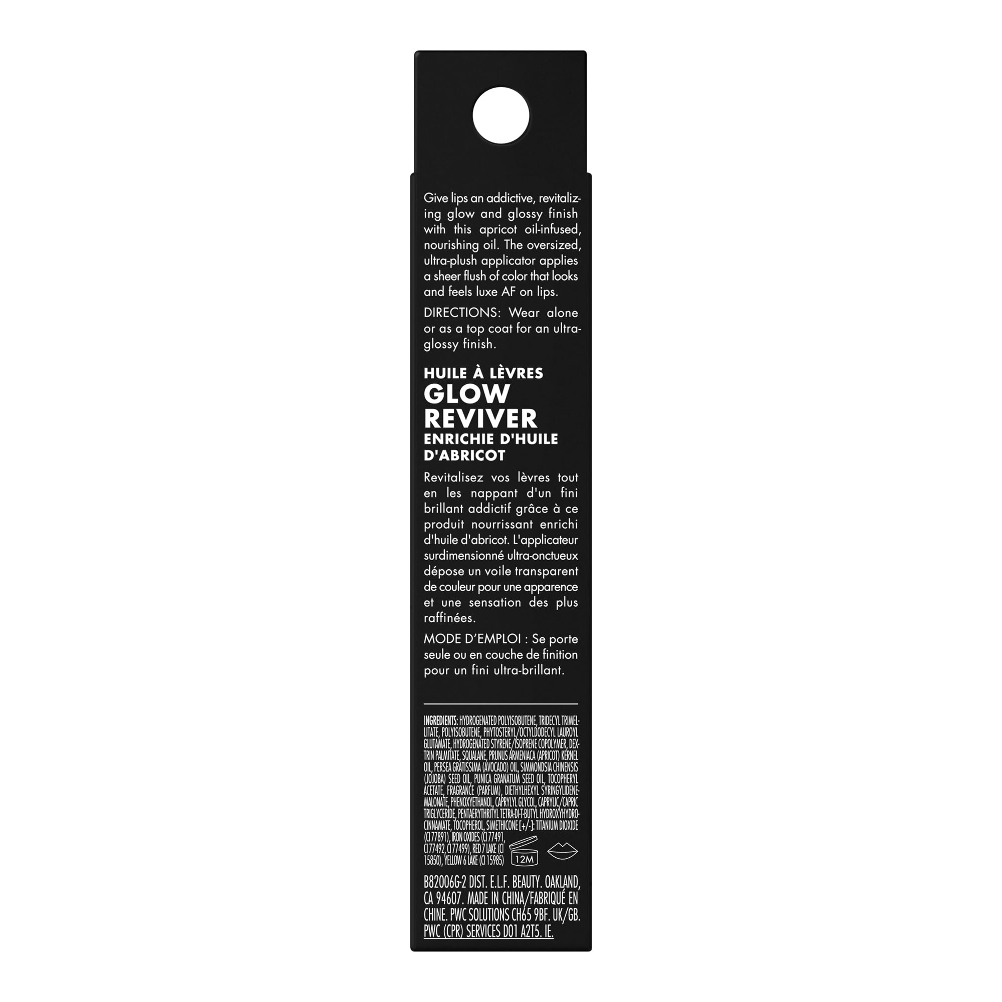 e.l.f. Glow Reviver Lip Oil, Nourishing Tinted Lip Oil For A High-shine Finish, Infused With Jojoba Oil, Vegan & Cruelty-free, Rose Envy e.l.f. Au supplements