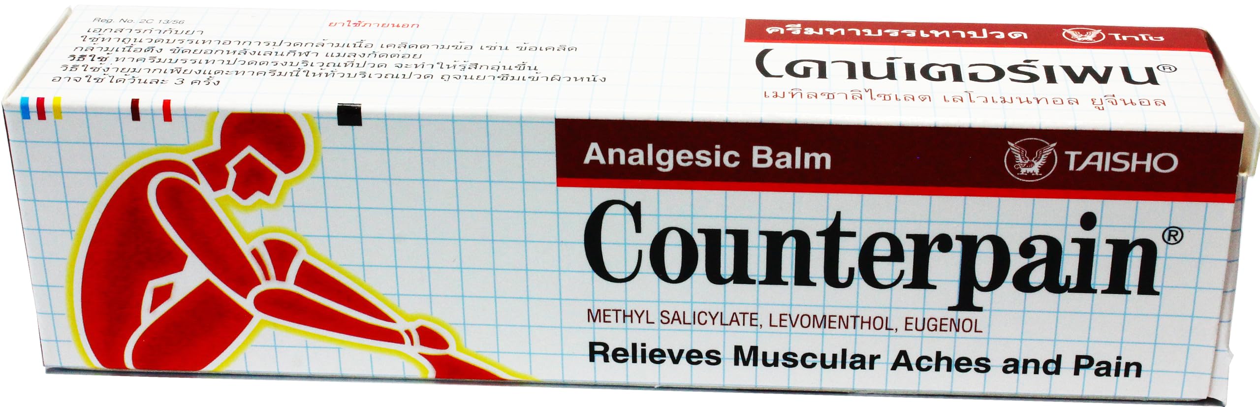 Counterpain® Warm Balm for Temporary Relief of Minor Muscular Aches and Pain, Methyl Salicylate, Levomenthol, Eugenol, Made in Indonesia Counterpain Au supplements