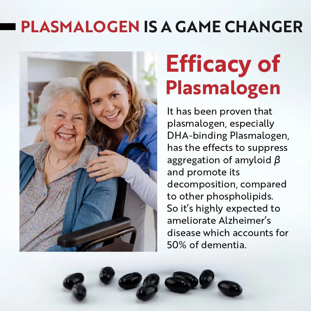 REMORY Plasmalogen Sea Squirt Supplement - Brain Health Supplement - 30 Days Supply REMORY Au supplements