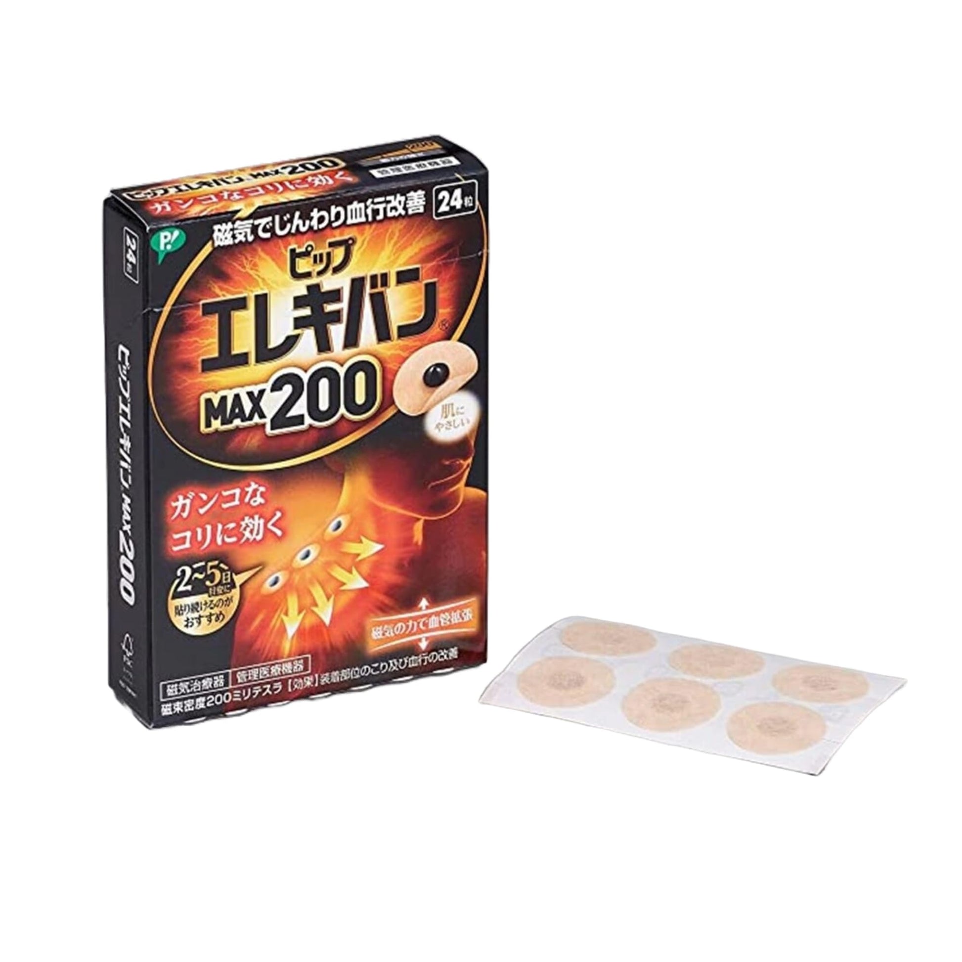 MENBLY Pipp-Eleciban Max 200 Japanese Patch - Neck/Shoulder Patch- 12 Pcs x 2 Pack - Soothing Comfort for Stif Muscles - Easy Application - Long-Lasting MENBLY Au supplements