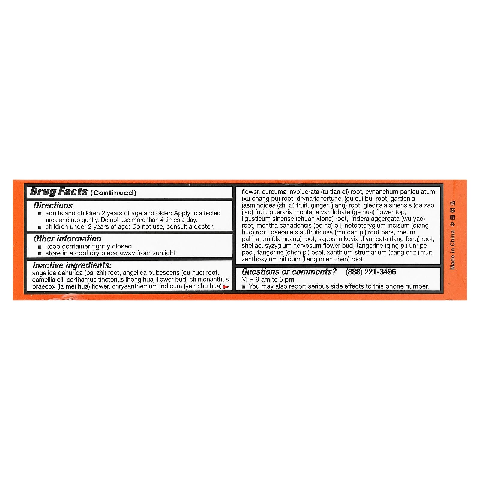 Yu Lam Brand Die Da, Wan Hua Oil, Pain Relieving Oil, 1.7 fl oz (50 ml) Aus Healthcare Au supplements