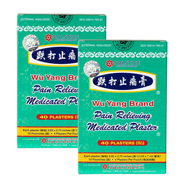 WU YANG BRAND Pain Relieving Medicated Plaster - Relief From Minor Aches and Pains of Muscles and Joints (Box, 10 Plasters - PACK OF TWO ) Wu Yang Brand Au supplements