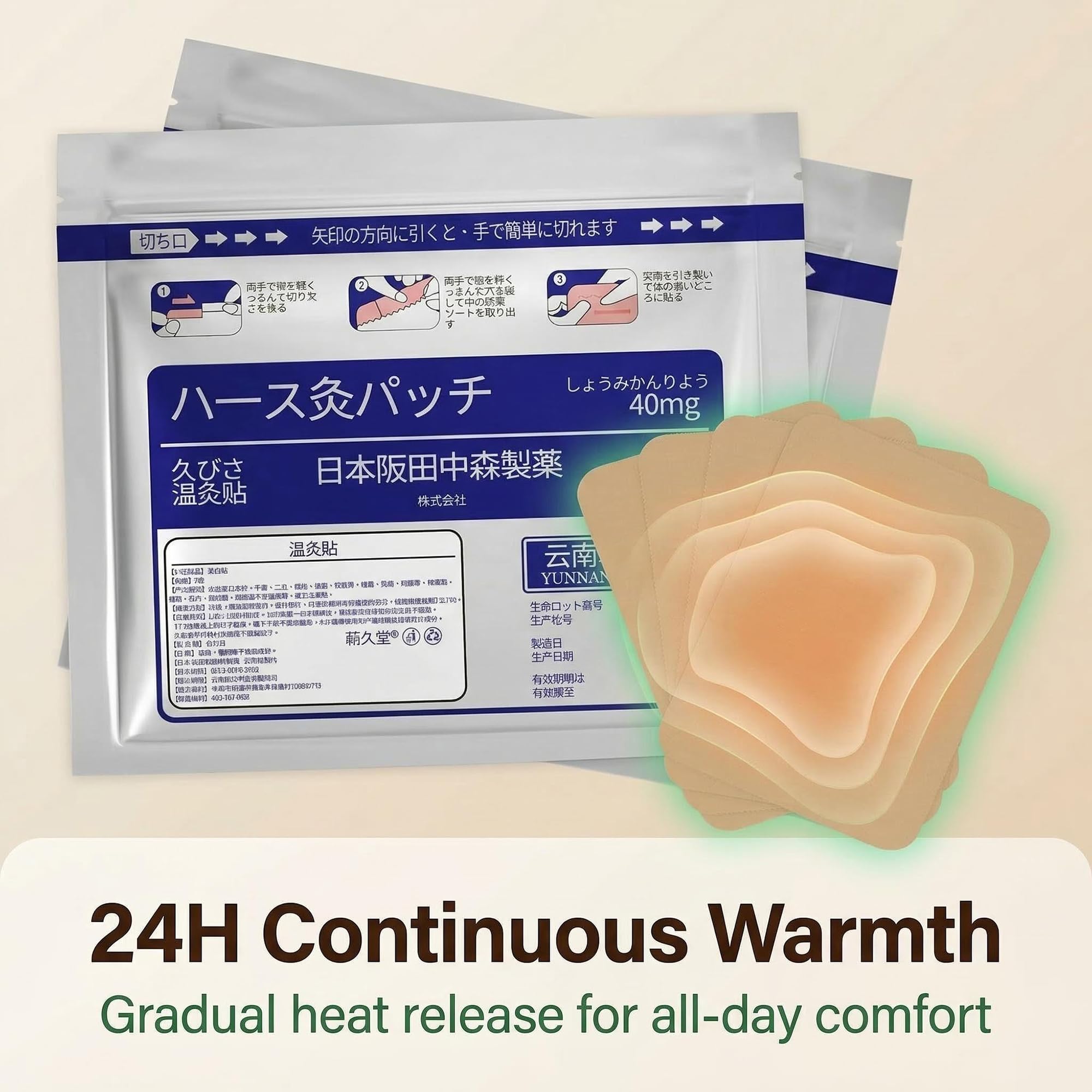 BUPRL Herbal Heat Patches 14 Count, 8 Hours Deep Warm Relief for Muscles & Joints, Stretchy Breathable, Residue-Free, Family Use-B01 BUPRL Au supplements