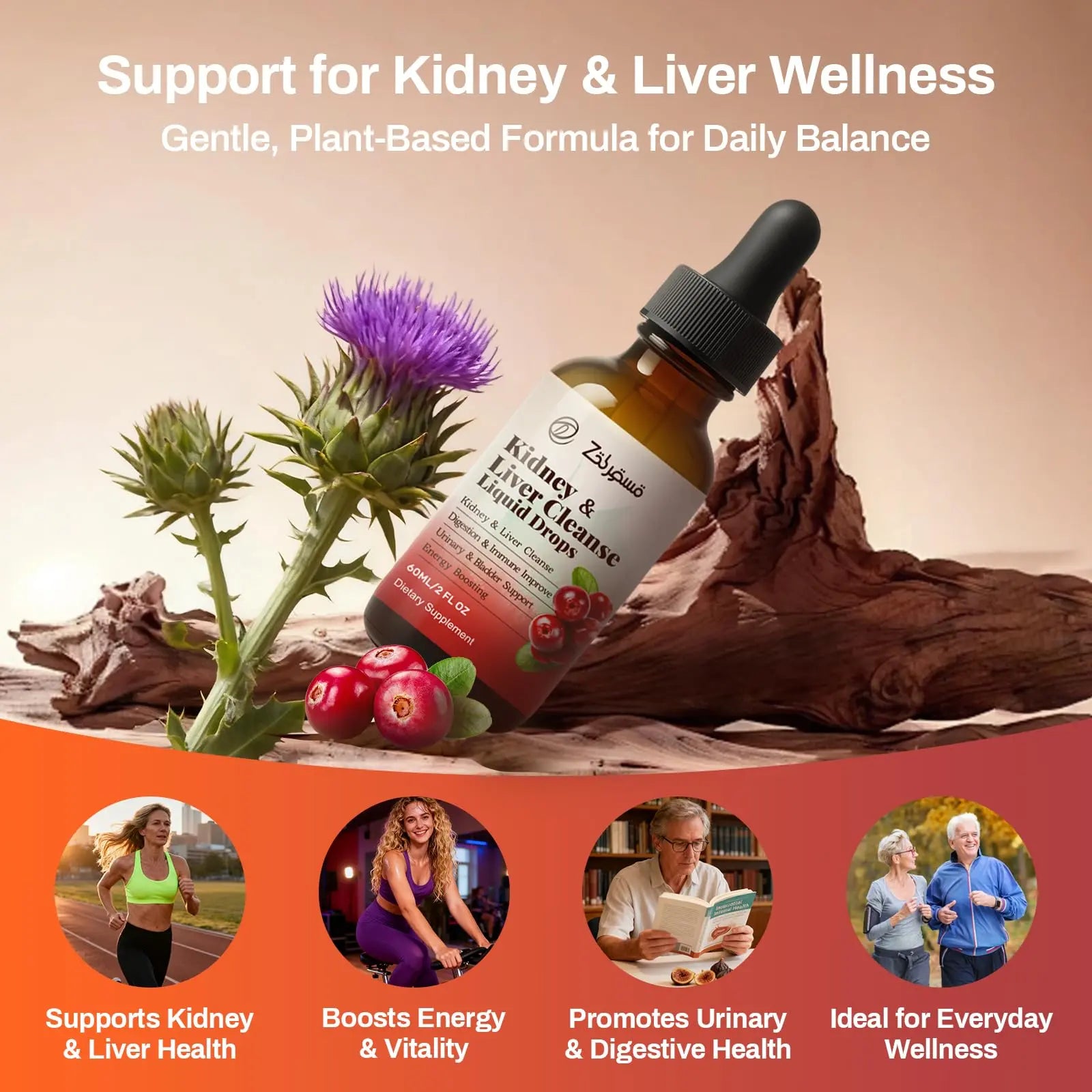 Zeolite Detox Drops for Kids & Kidney Cleanse Drops for Adults - Liquid Supplement Duo with Vitamins C B12 D3, Cranberry, Chanca Piedra, Milk Thistle & Herbal Blend - Mixed Berry & Cranberry Flavor, 6 Pavintrix Au supplements