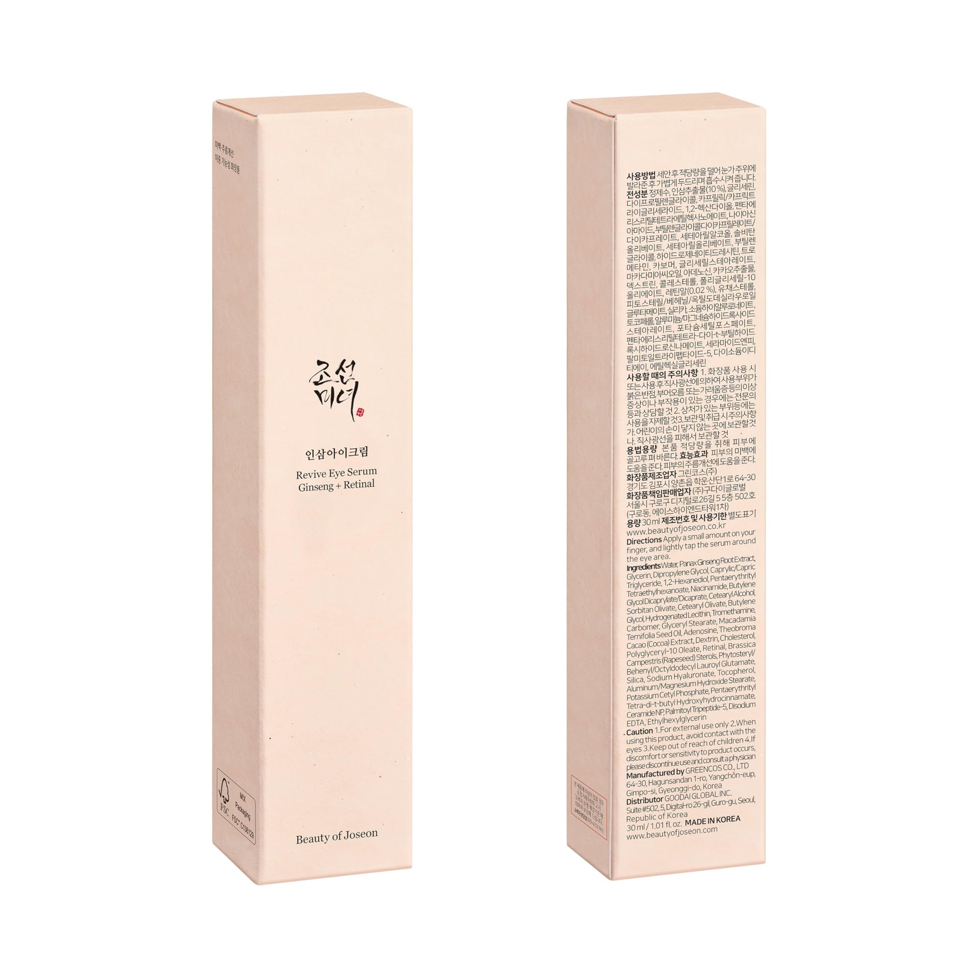 Beauty of Joseon Wrinkle Care Duo Set Revive Eye Serum (30ml / 1 fl oz) & Revive Ginseng Eye Patch (60 Sheets / 30 Pairs) Korean Skincare Beauty of Joseon Au supplements