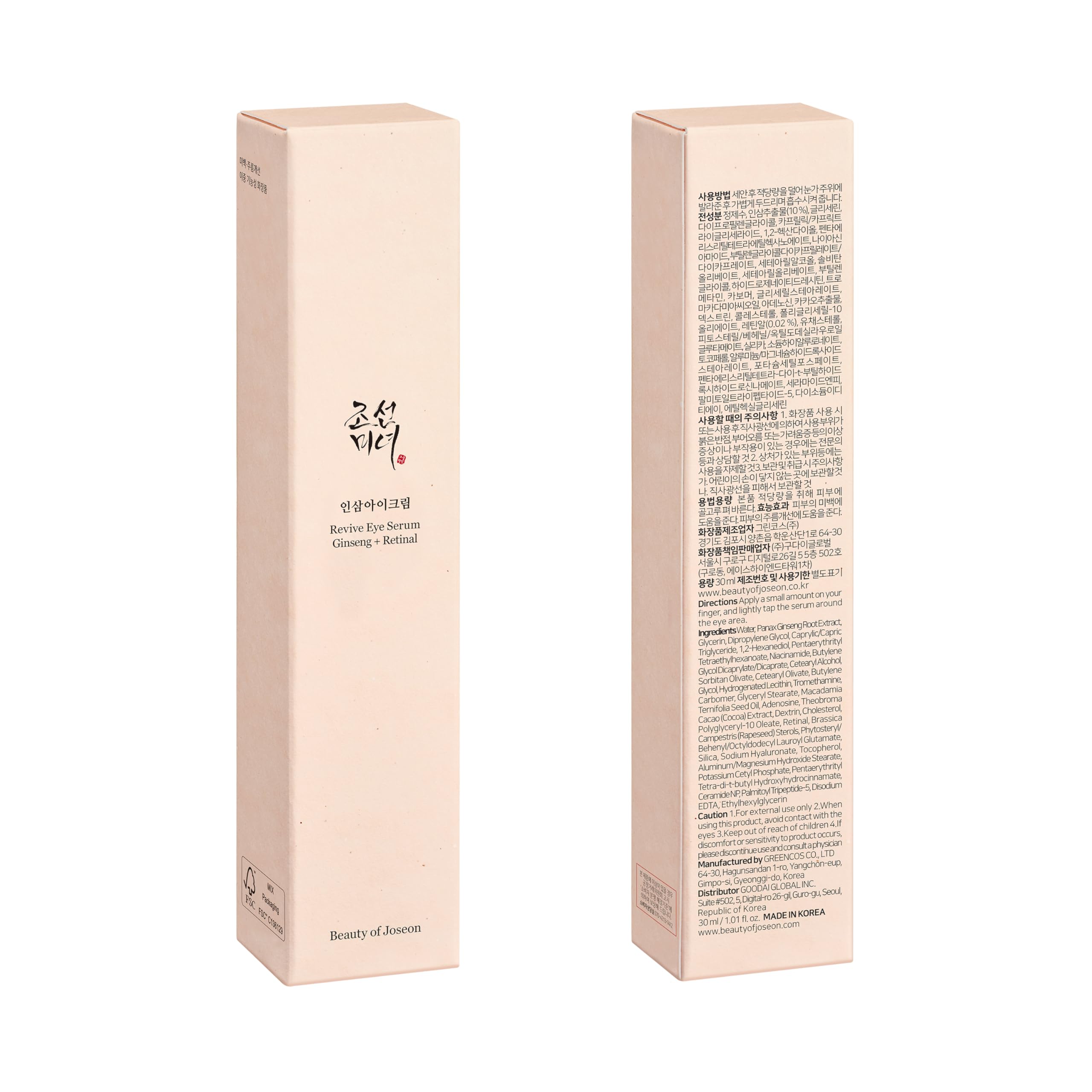 Beauty of Joseon Wrinkle Care Duo Set Revive Eye Serum (30ml / 1 fl oz) & Revive Ginseng Eye Patch (60 Sheets / 30 Pairs) Korean Skincare Beauty of Joseon Au supplements