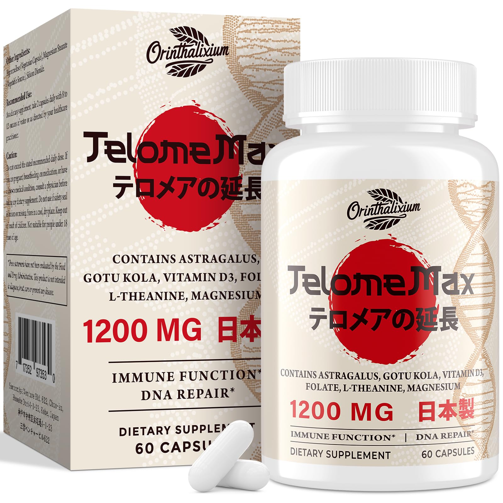 Telomere Lengthening Supplements – Organic Astragalus, Gotu Kola, Vitamin D3, Folate, L-Theanine – Anti-Aging, DNA Repair, Immune & Cellular – 60 Vegan Capsules, Made in Japan (1 Bottle) Orinthalixium Au supplements