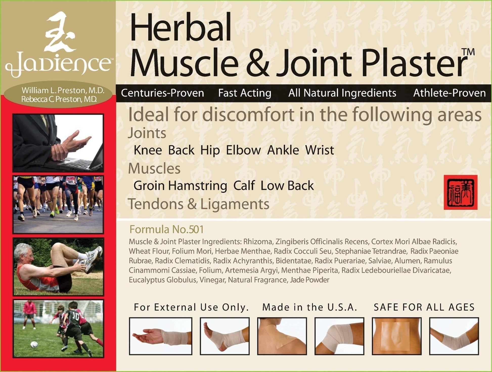 Injury Pain Relief Kit: Deep Muscle Pull Recovery, Joint Support, Sciatic Nerve | Dit Da Jow Athletic Topical Analgesic Formulas for Neck, Shoulders, Arms, Back, HIPS, Knees & Ankles by Jadience JADIENCE Au supplements