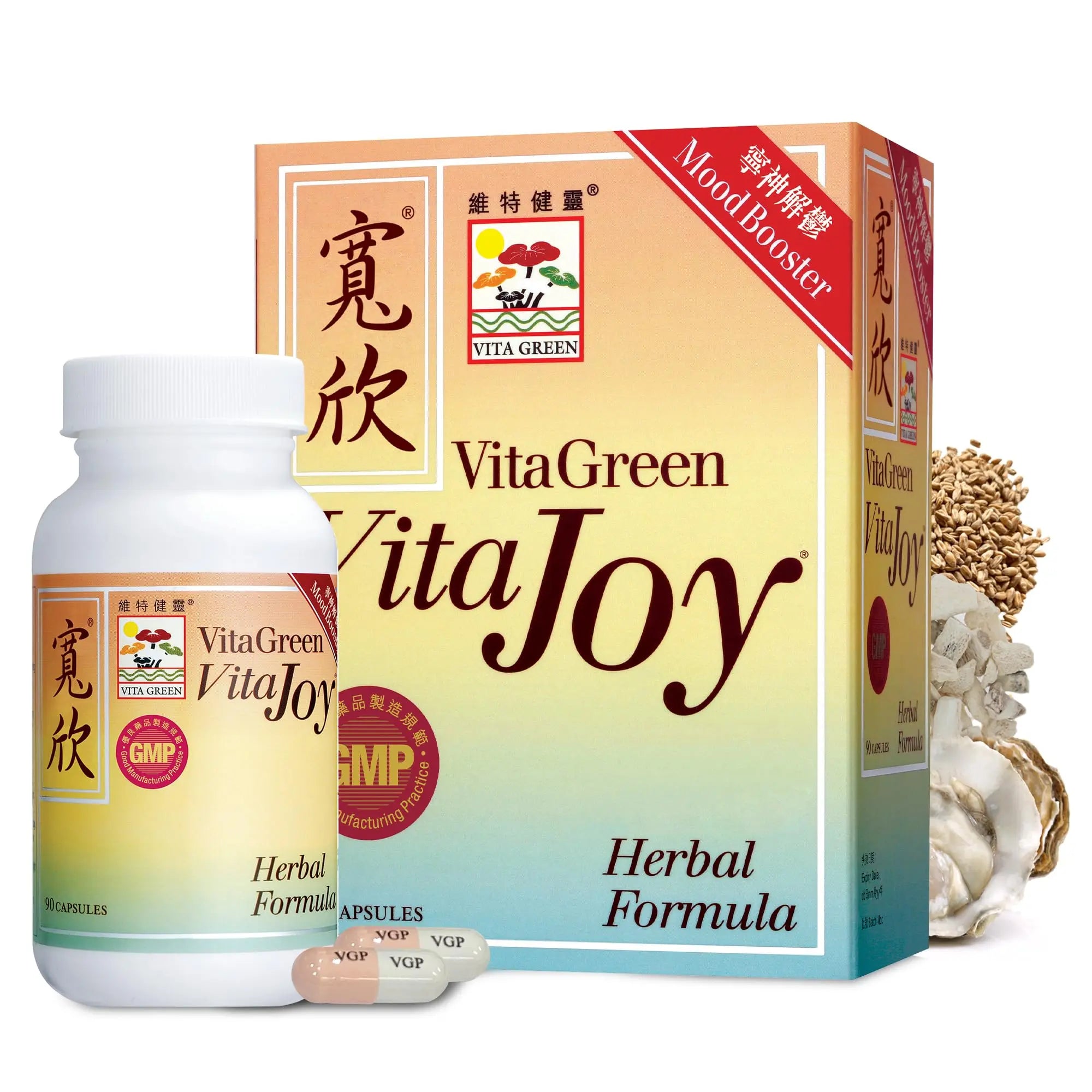 Vita Green Stress Support Supplement - Calm, Balance and Restful Nights - Promotes Relaxation and Emotional Wellness - Natural Formula to Unwind and Stay Centered - 90 Capsules Vita Green Au supplements