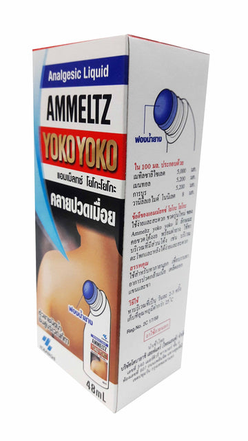 AMMELTZ YOKO Yoko, for Relief Muscular Aches, sprains. with Rubber Sponge (48 ml./ Pack) AMMELTZ YOKO Au supplements